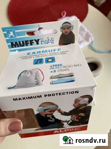 Шумоподавляющие наушники для детей Белгород - изображение 1