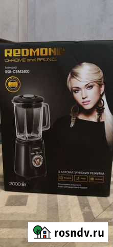 Блендер Redmond новый Реутов - изображение 1