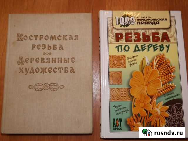 Резьба по дереву,выжигание по дереву и плетение Переславль-Залесский - изображение 1