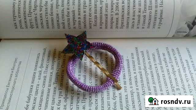 Набор для волос Ижевск - изображение 1