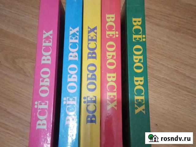 Книги Майкоп - изображение 1