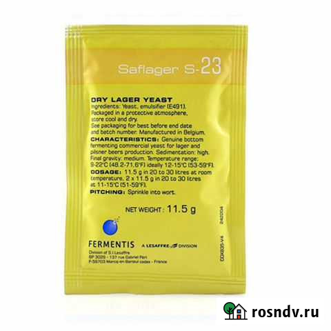 Пивные дрожжи Fermentis Saflager S-23, 11,5 г Ногинск - изображение 1