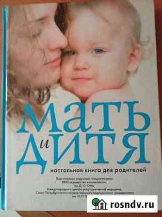Книги Волжский
