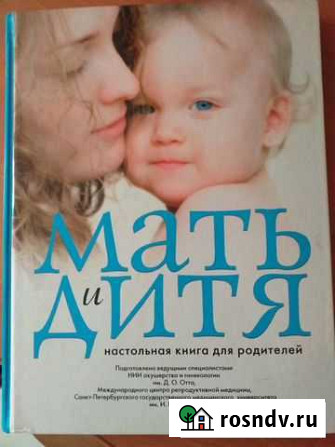 Книги Волжский - изображение 1