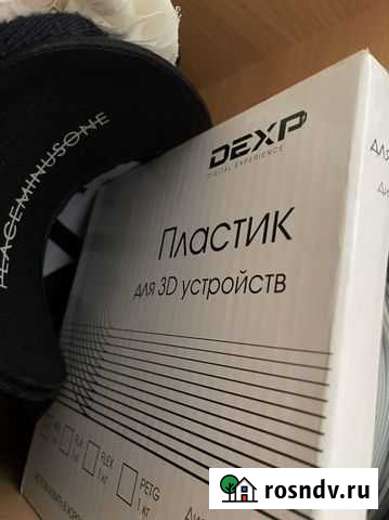 Филамент пластик abs 1,75 серый Нижнекамск - изображение 1