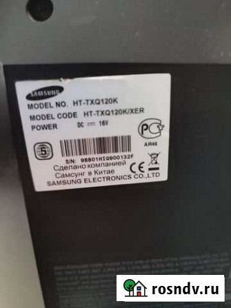 Домашний кинотеатр samsung Кировск - изображение 1