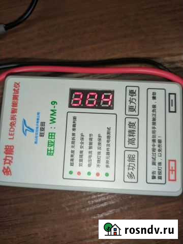 Тестер светодиодной подсветки Кратово - изображение 1