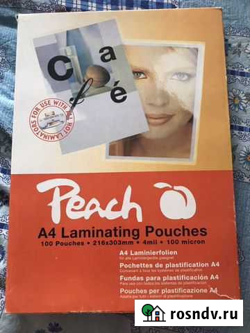 Пакеты, пленка для ламинирования а4 Казань - изображение 1
