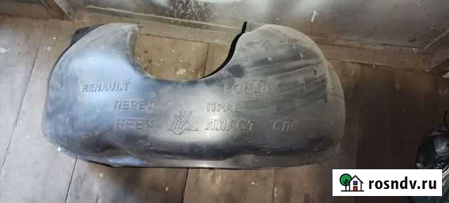 Подкрылок передний правый на Логан Череповец - изображение 1