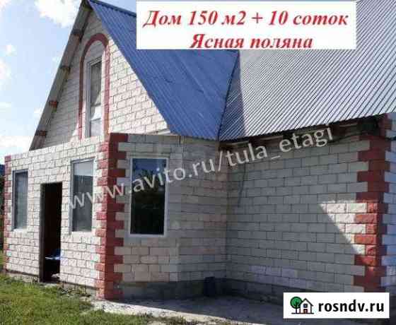 Дом 150 м² на участке 10 сот. на продажу в Щекино Щекино
