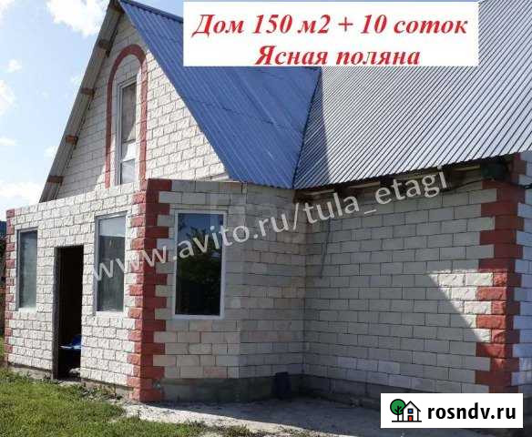 Дом 150 м² на участке 10 сот. на продажу в Щекино Щекино - изображение 1