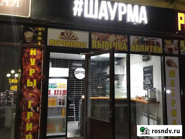 Шаурма Видное - изображение 1