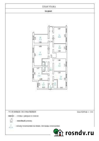 Продам помещения в Тогучине Тогучин - изображение 1