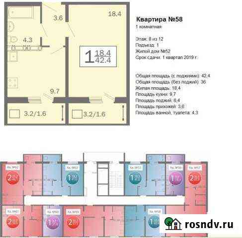 1-комнатная квартира, 42 м², 8/12 эт. на продажу в Засечном Засечное
