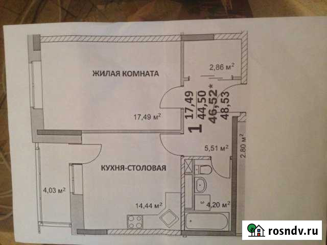1-комнатная квартира, 48 м², 4/9 эт. на продажу в Апрелевке Апрелевка - изображение 1