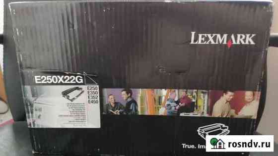 Фотобарабан lexmark E250X22G Кострома