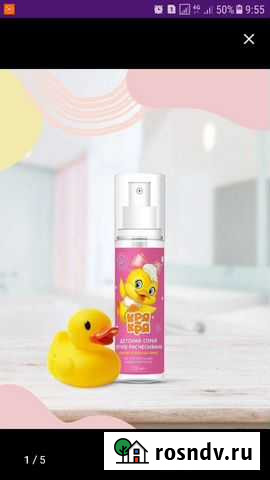 Спрей легкое расчёсывание Новый Омск - изображение 1