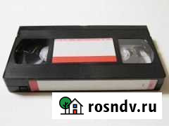 Оцифровка видеокассет VHS Ярославль - изображение 1