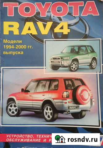 Руководство по эксплуатации и техническому обслужи Братск - изображение 1