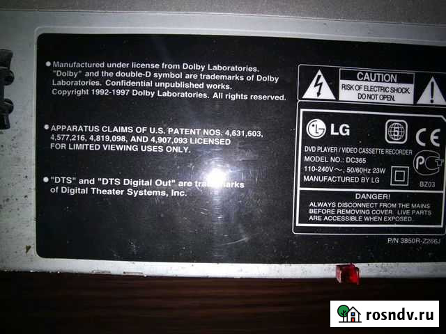 Видеоплеер Тамбов - изображение 1