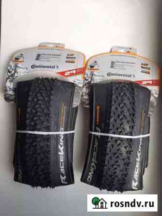 Покрышки Continental Race King 29 2.20 Челябинск