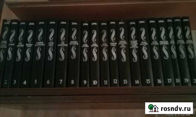 Александр Дюма собрание сочинений Красноярск - изображение 1