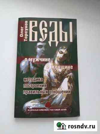 Книга для девушек Октябрьский