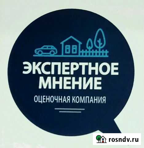 Оценка Воскресенск - изображение 1