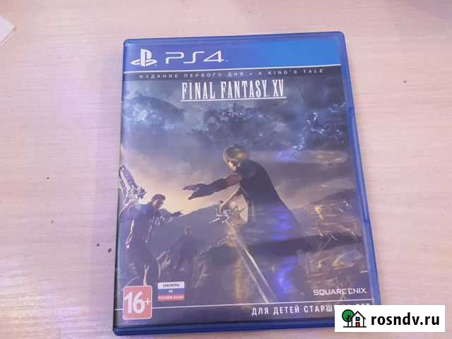 Final fantasy 15 Игры для приставок ps4 финал фант Нижний Новгород - изображение 1