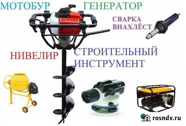 Мотобур Инструмент Пенза - изображение 1