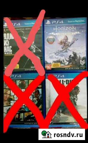 PS4 игры Белогорск - изображение 1