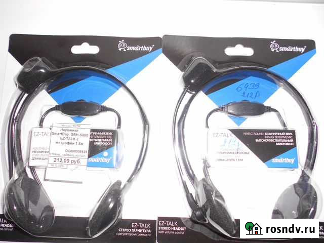 Наушники Минусинск - изображение 1