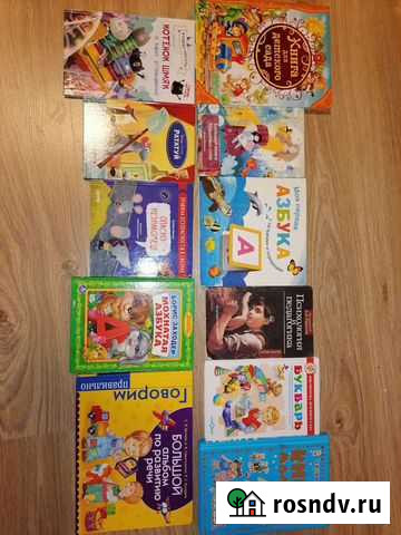 Детские книги Рязань - изображение 1