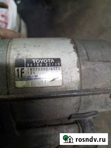 Стартер toyota 2810003100 Мичуринск - изображение 1