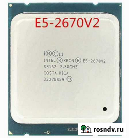Процессор e5 2670 v2 Омск - изображение 1
