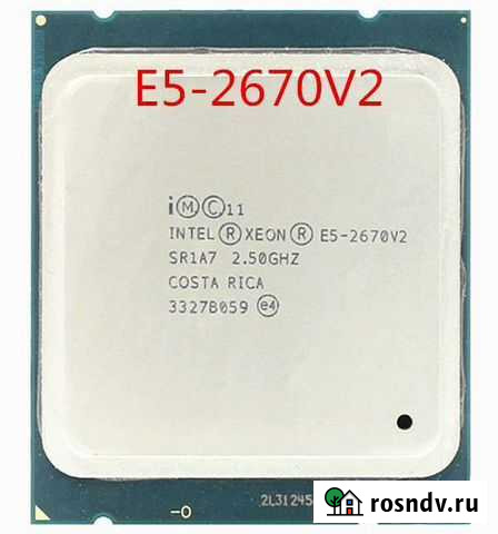 Процессор e5 2670 v2 Омск - изображение 1