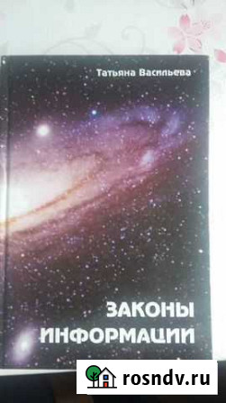 Книги Томск - изображение 1