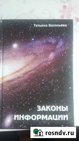 Книги Томск - изображение 1