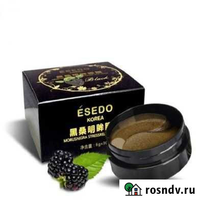 Патчи с экстрактом ежевики и черной шелковицы Челябинск - изображение 1