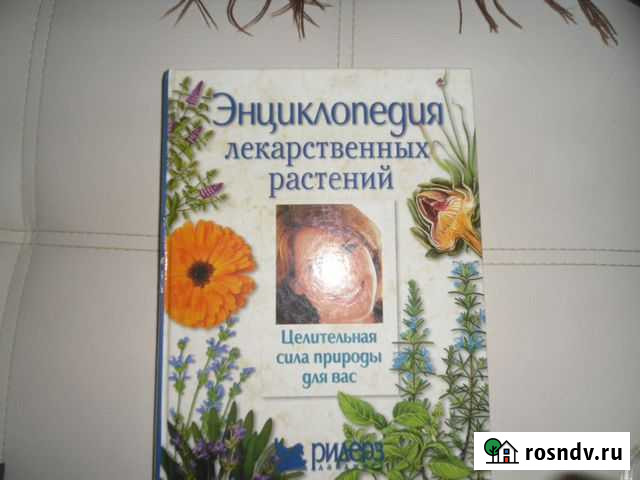 Книги Самара - изображение 1