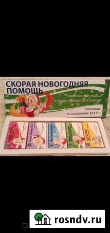 Шокобокс, сладкий подарок Самара - изображение 1