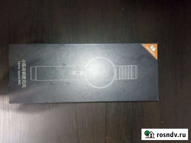 Колонка с микрофоном Азов - изображение 1