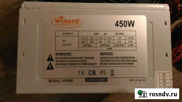 Блок питания Уфа - изображение 1