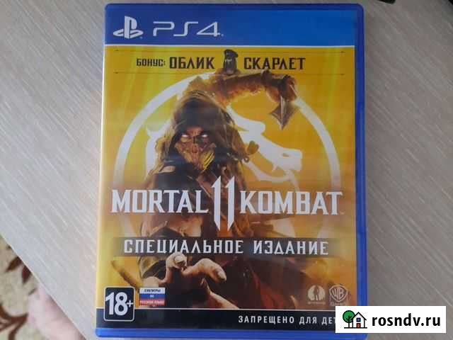 Игры для приставок ps4 Североморск - изображение 1