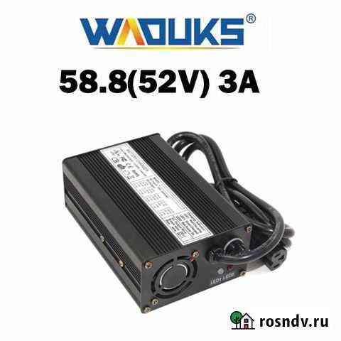 Зарядка для электровелосипеда 52V(58.8) /3A CC-CV Воронеж