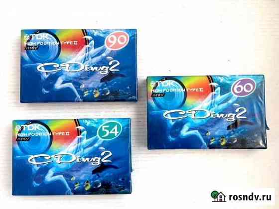 Набор 3 кассеты TDK CDing 2 54 60 90 - зацепы Москва
