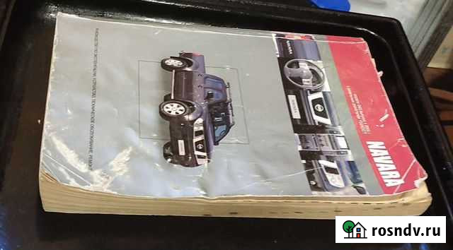 Руководство по эксплуатации и ремонту nissan navar Улан-Удэ - изображение 1