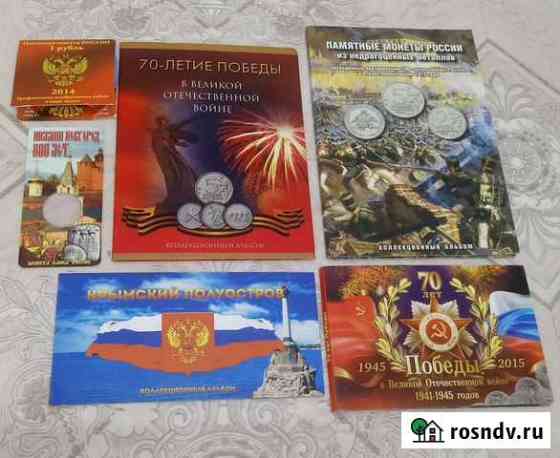 Альбомы для монет Нижний Новгород