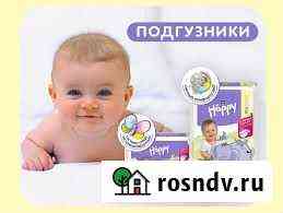 Памперсы детские Липецк