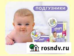 Памперсы детские Липецк - изображение 1